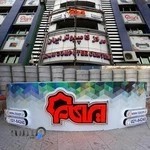 تابلو مغازه