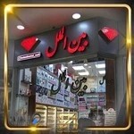 تابلوسازی نوین ساین