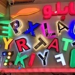 تابلوسازی فن و هنر