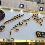 تابلوسازی نماتابلو