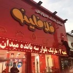 تابلوسازی ژیوار