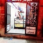 تابلو سازی حسنی