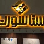 تابلوساز نقش نگار