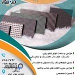 تابلوسازی دیده پرداز