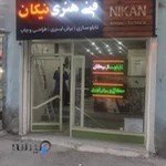 تابلوساز نیکان