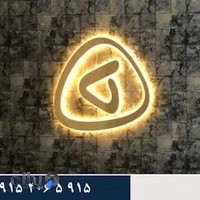 تابلوسازی ایده مشهد