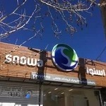 تابلو سازی و خدمات لیزر نور علی توکلی