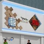 تابلوسازی تکاور