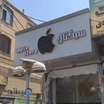 تابلوسازی وحید