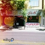 تابلوسازی نقش آرا