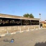 تابلوسازی آونگ