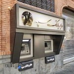 تابلو ساز کیان