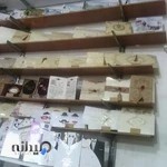 چاپ رنگارنگ خانم شیری