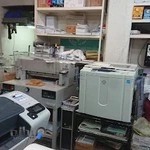 چاپ دیجیتال ایران زمین