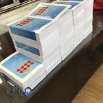 چاپ شایان ۱