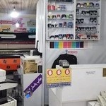 چاپ و تبلیغات پاسارگاد