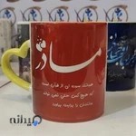 چاپ و تبلیغات حامیا