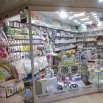 سیسمونی خانه کودک