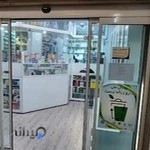 داروخانه هیراد