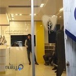 کلینیک دندانپزشکی