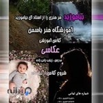 آموزشگاه هنر یاسمن