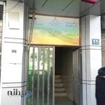 موسسه علمی خبرگان نخبه