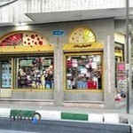 کتابفروشی نشر دنیای‌نو (کتاب یاشار)