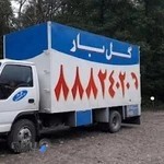 باربری گل بار