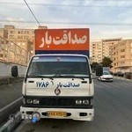 صداقت بار