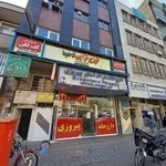 فیزیوتراپی فاطیما