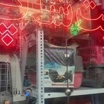 پت شاپ نیلا