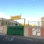 Majidieh Archery Academy