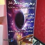 مركز ماساژ آباديس