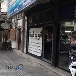 اتوبار گیشا( فروزانفر)