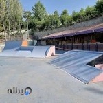 اسکیت پارک لیو