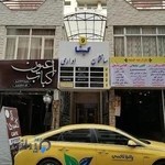 مرکز مشاوره زندگی