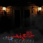 اتاق فرار طالع نحس (دژاوو)