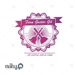 شرکت خدماتی نظافتی فراگسترگیل