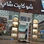 شوکا پت شاپ