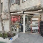 تعمیرگاه لوازم خانگی اکبری