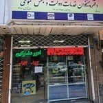 امور مشترکین همراه اول