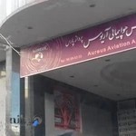 آریوس پرواز پارس