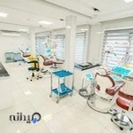 کلینیک دندانپزشکی شبانه روزی رایا