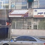 شرکت خدمات مسافرتی بهرام سیر