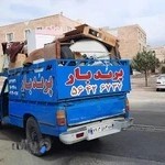 باربری پرند بار