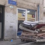 قالیشویی نفیس