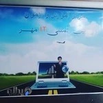 مرکز آموزش مهر
