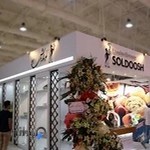 شیرینی سولدوش