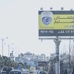 آموزشگاه موسيقي كانون