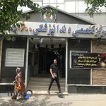 بيمارستان دندانپزشكی ۶۰۰ ارتش